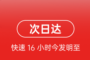贵阳航空邮寄航空货运 航空货运