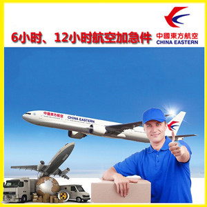 贵阳航空邮寄公司谈空运的四大作用是什么